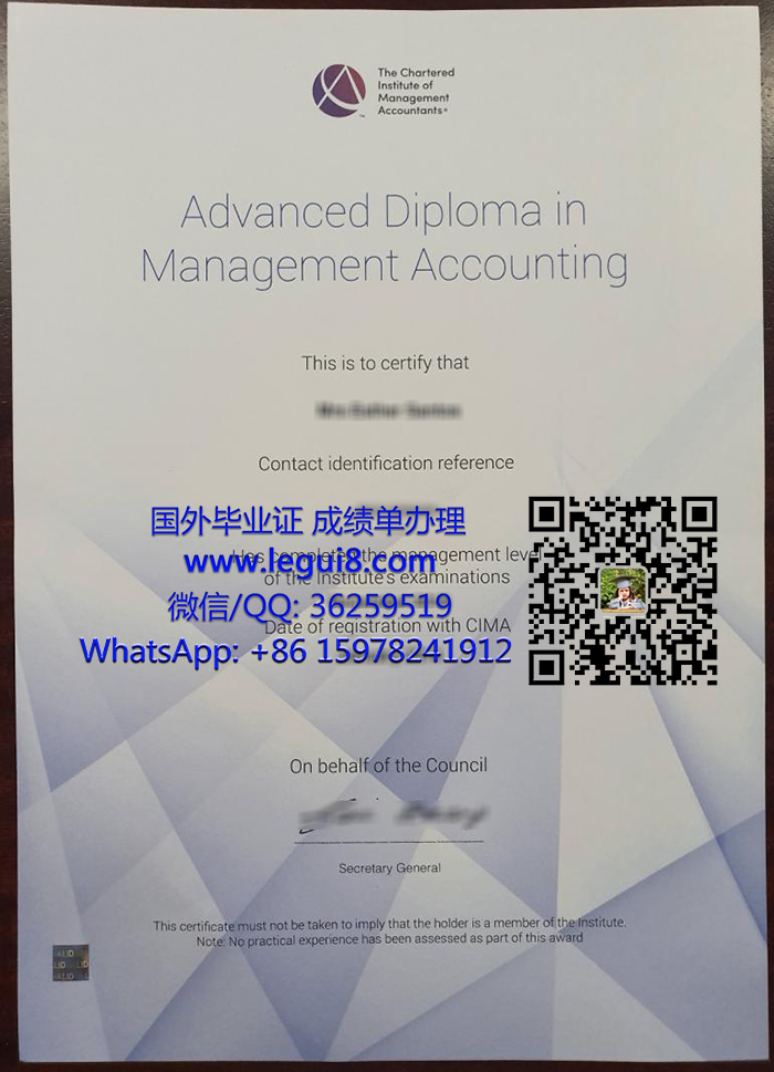 CIMA Advanced diploma