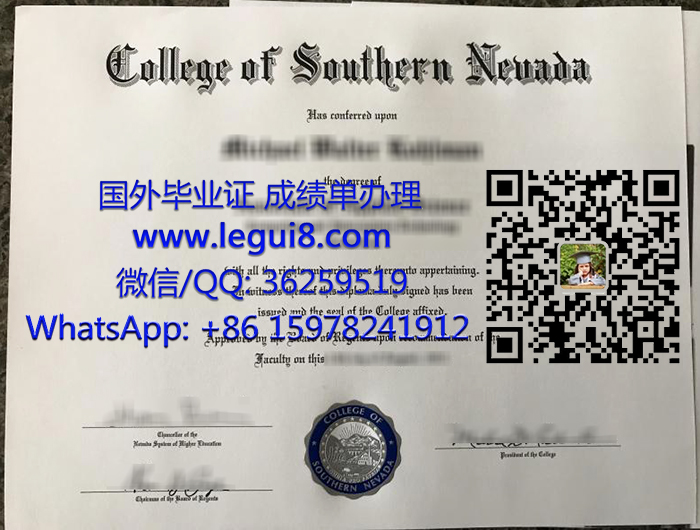 College of Southern Nevada degree 