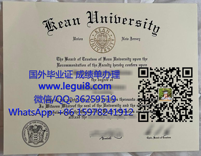 Kean University degree