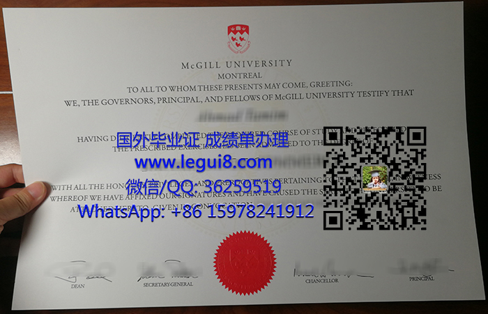 McGill University diploma