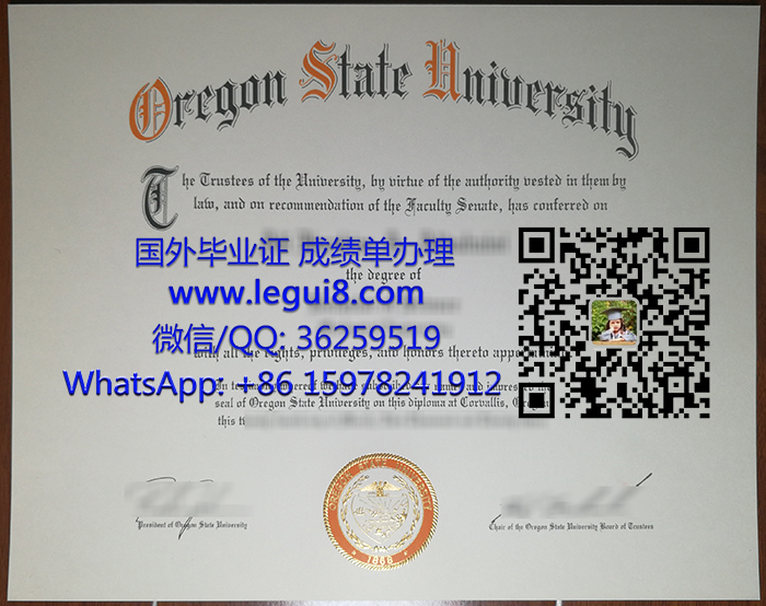 Oregon State University diploma