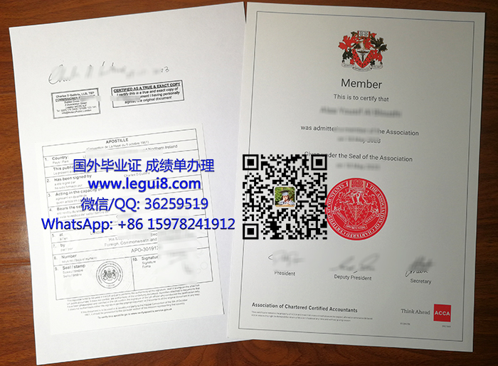 ACCA certificate with an apostille