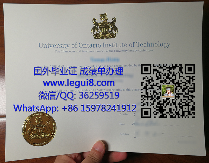 Ontario Tech University degree