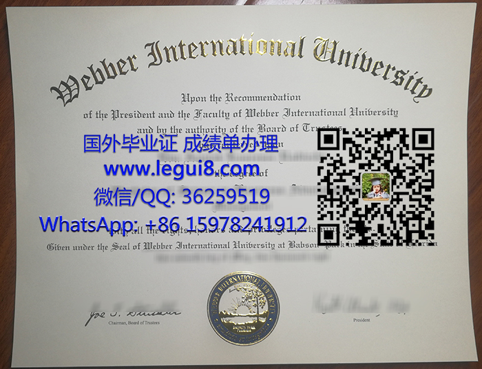 Webber International University degree