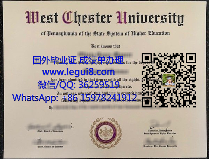 West Chester University degree