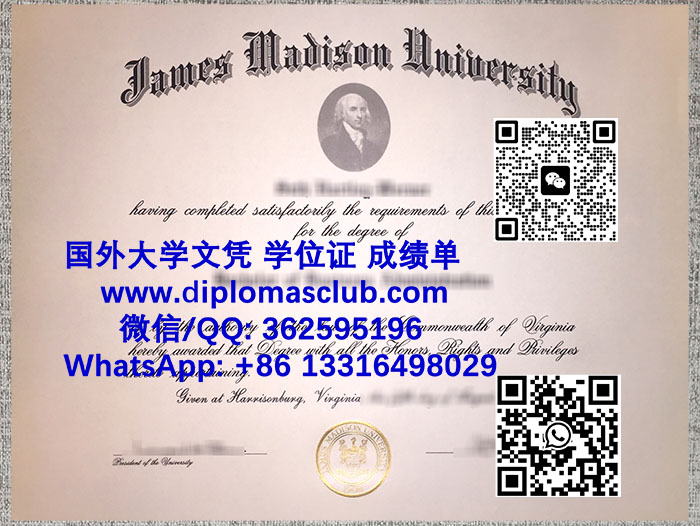 James Madison University degree