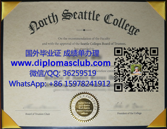 North Seattle College degree