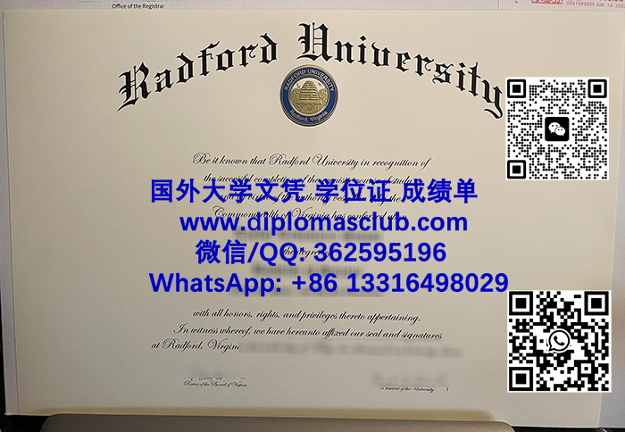 Radford University degree