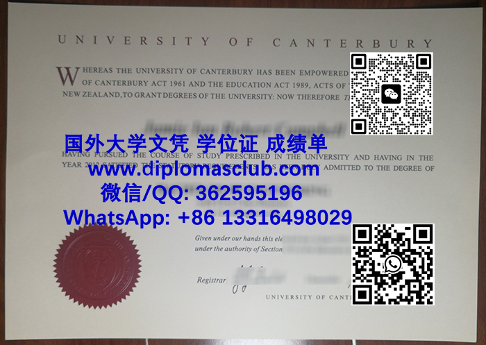 University of Canterbury degree