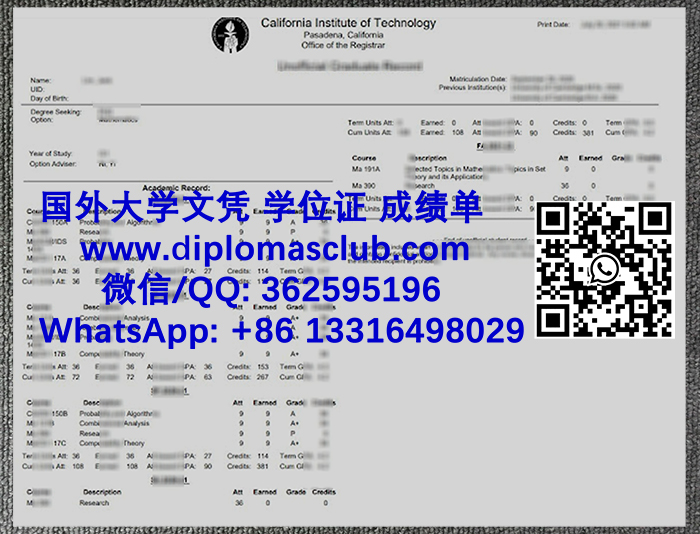 California Institute of Technology transcript