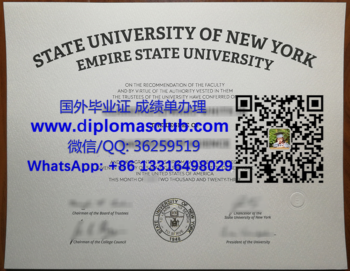 Empire State University degree