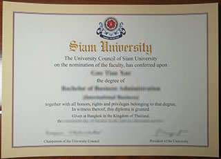 Siam University degree