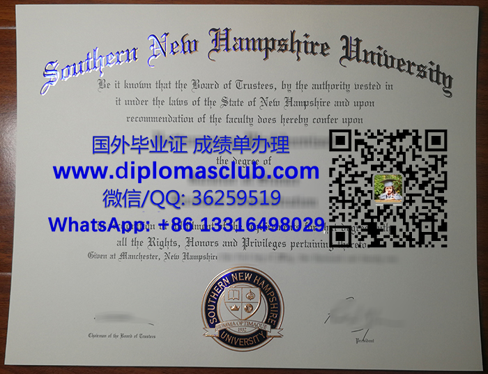 Southern New Hampshire University diploma