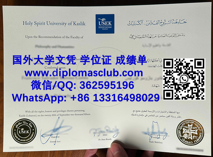 Holy Spirit University of Kaslik diploma