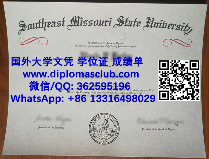 Southeast Missouri State University diploma