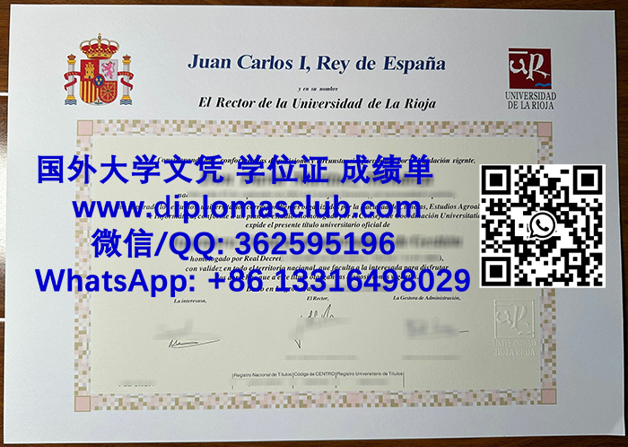 University de La Rioja diploma