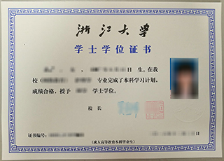 Zhejiang University degree