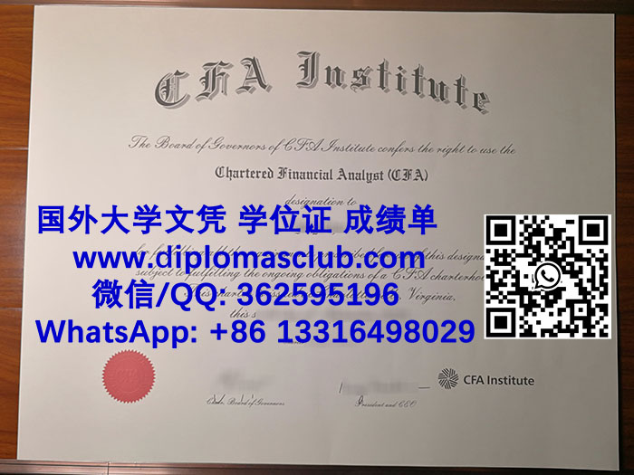 CFA certificate