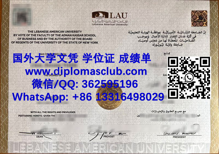 Lebanese American University diploma