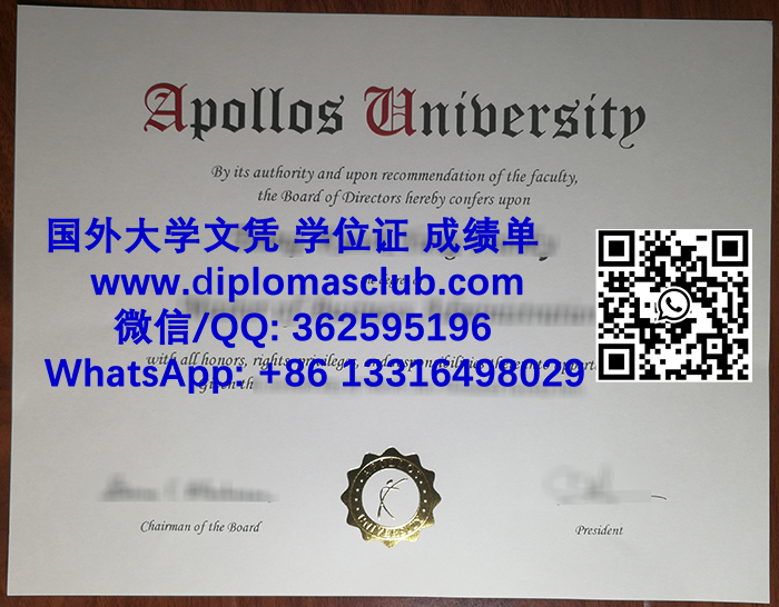 Apollos University degree