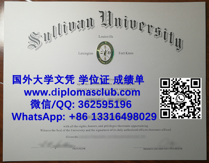 Sullivan University diploma