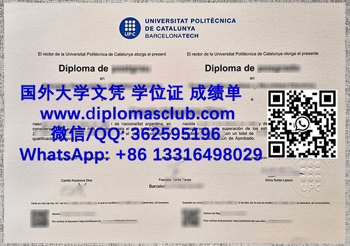 Universitat Politècnica de Catalunya diploma