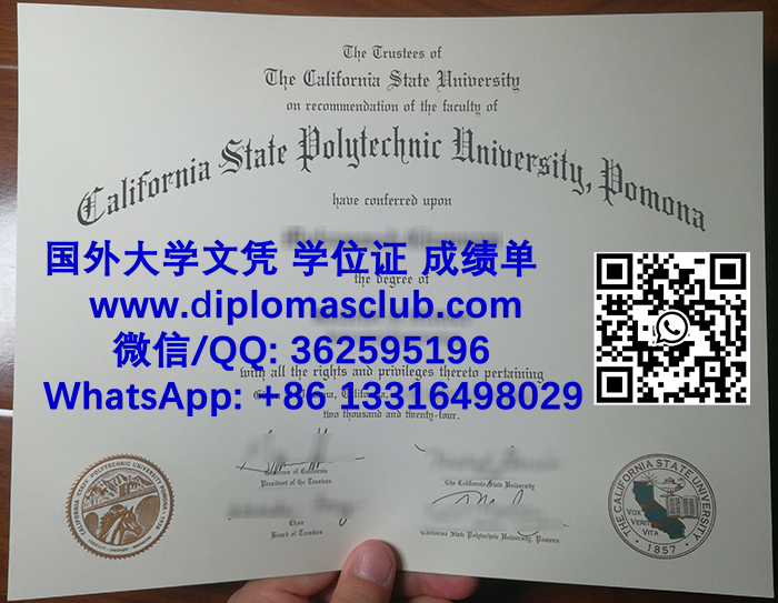 California State Polytechnic University Pomona degree