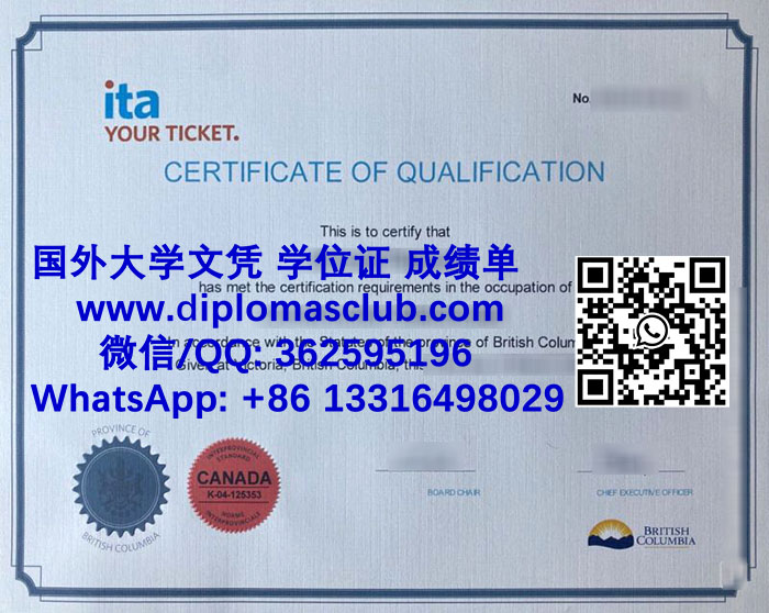 ITA BC certificate