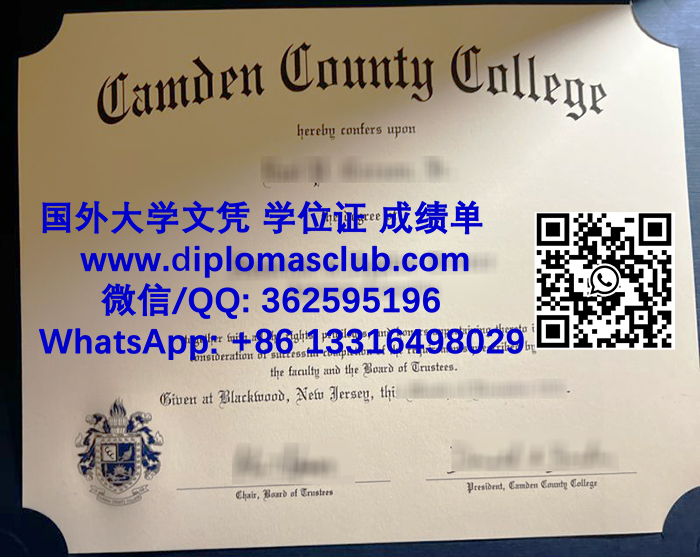 Camden County College degree