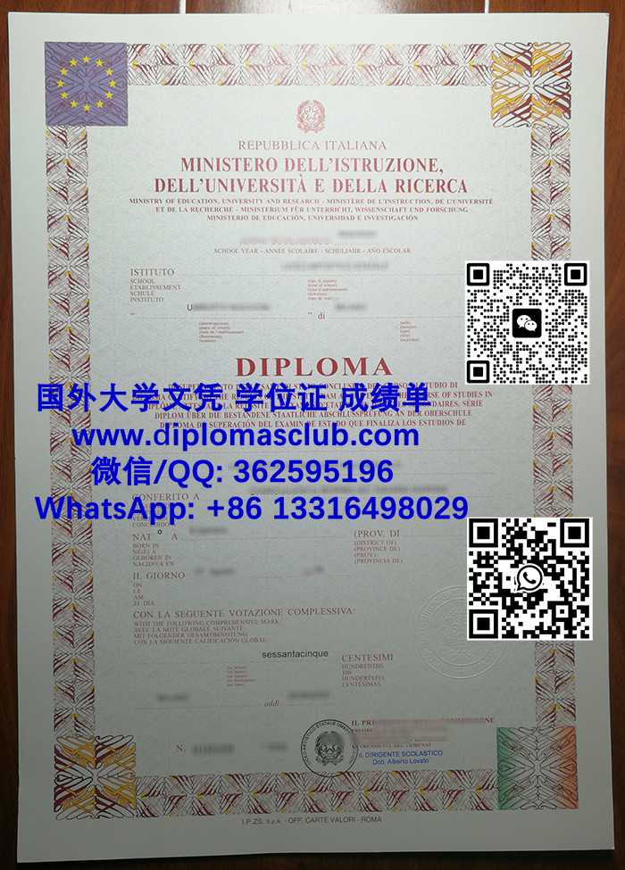 Ministero dell'Istruzione dell'Università e della Ricerca diploma