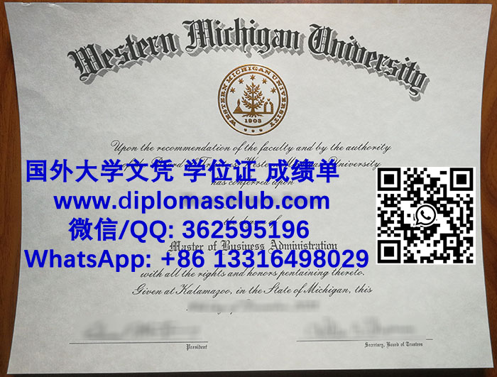 Western Michigan University degree