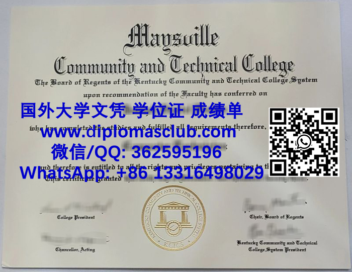 Maysville Community and Technical College degree