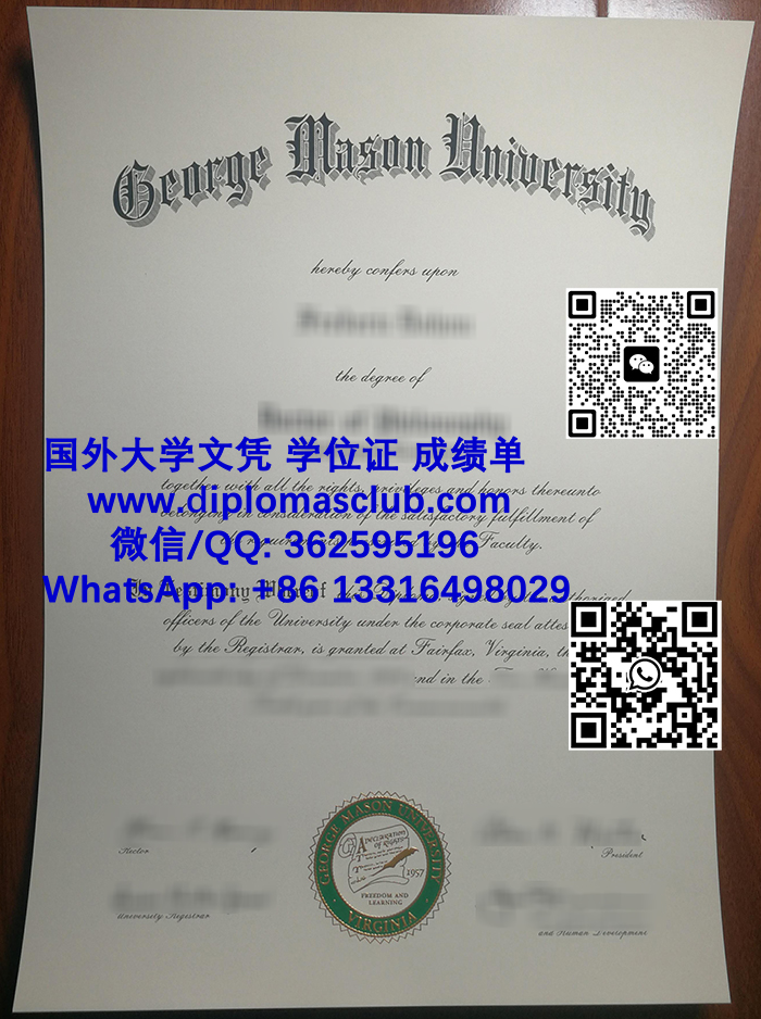 George Mason University degree