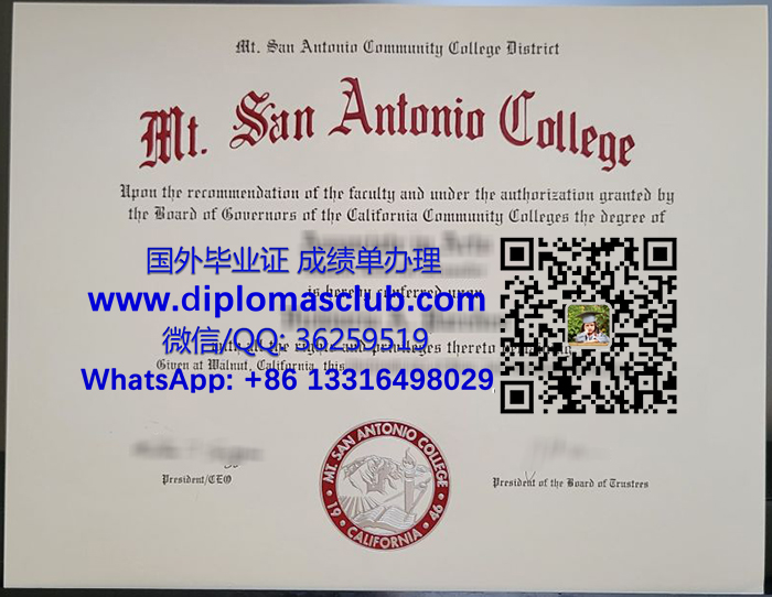 Mt. San Antonio College degree