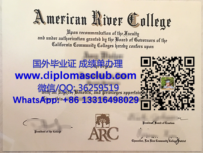 American River College diploma