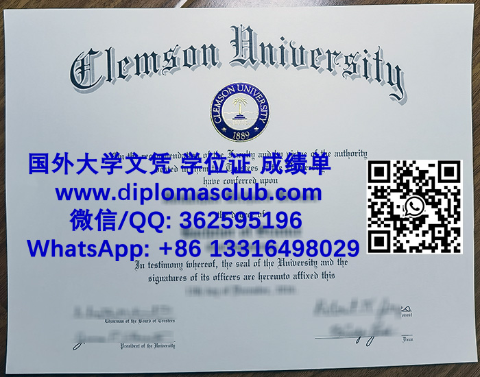 Clemson University diploma