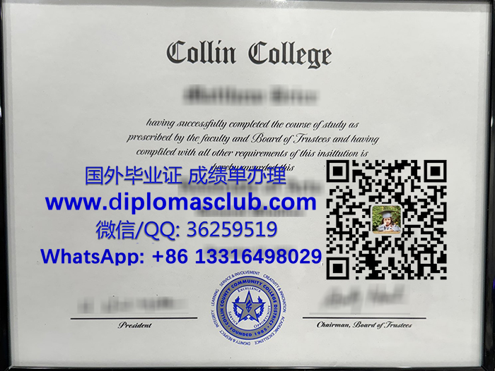 Collin College diploma