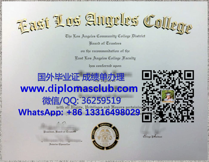 East Los Angeles College diploma