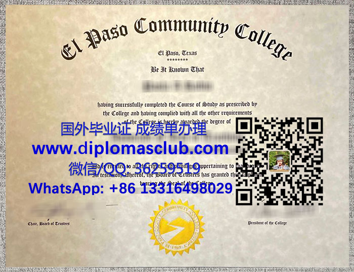 El Paso Community College diploma