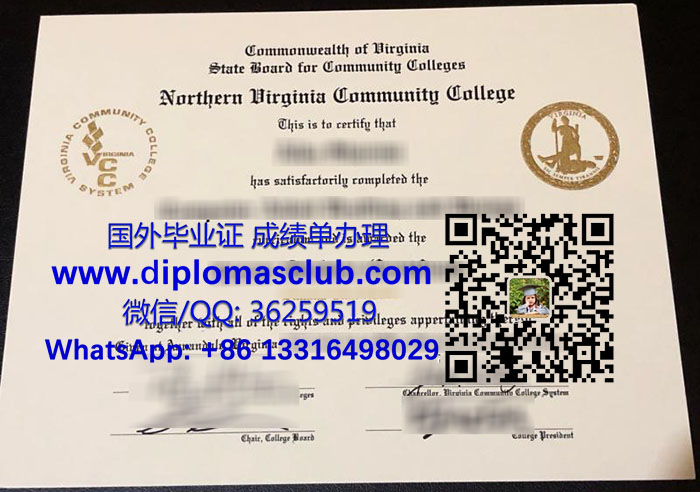 Northern Virginia Community College diploma