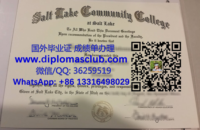 Salt Lake Community College diploma