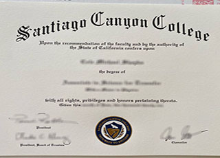 Santiago Canyon College degree