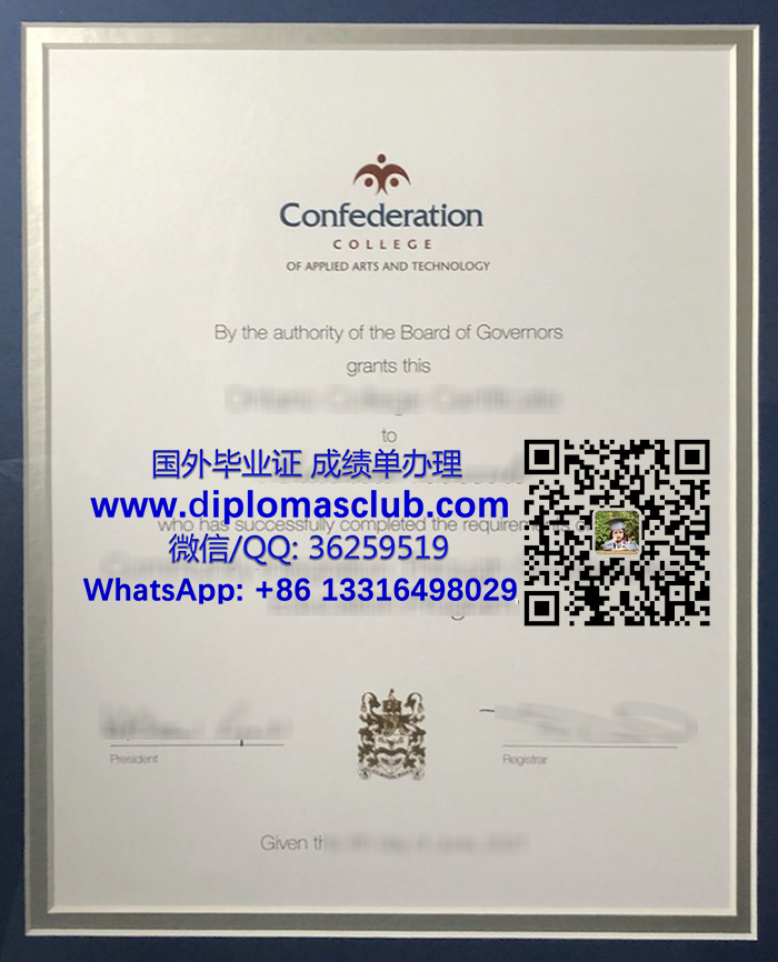 Confederation College diploma