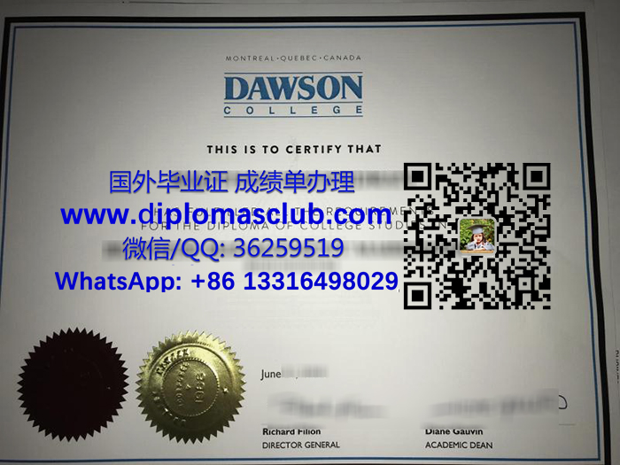 Dawson College diploma