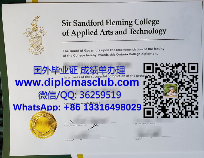 Fleming College diploma