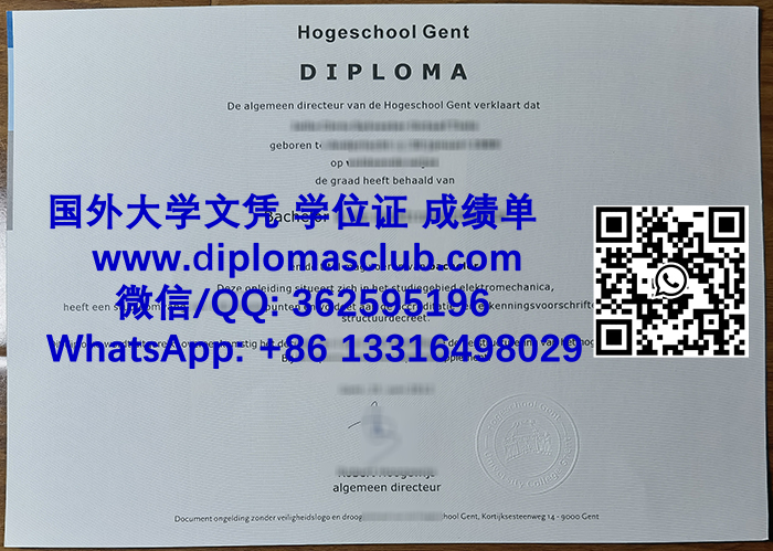 Hogeschool Gent diploma