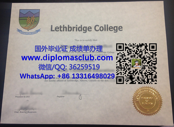 Lethbridge College certificate