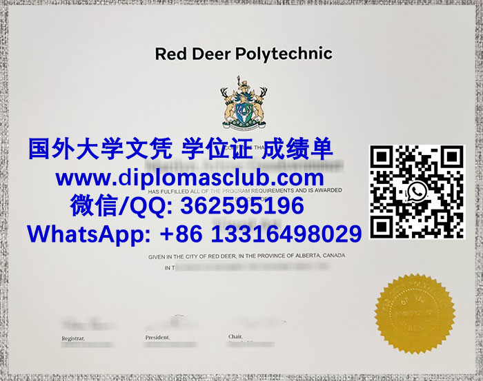 Red Deer Polytechnic diploma