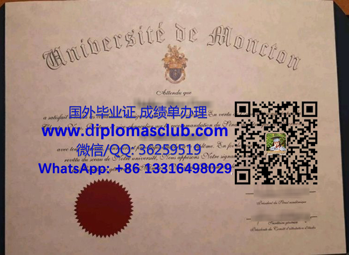 Université de Moncton diploma