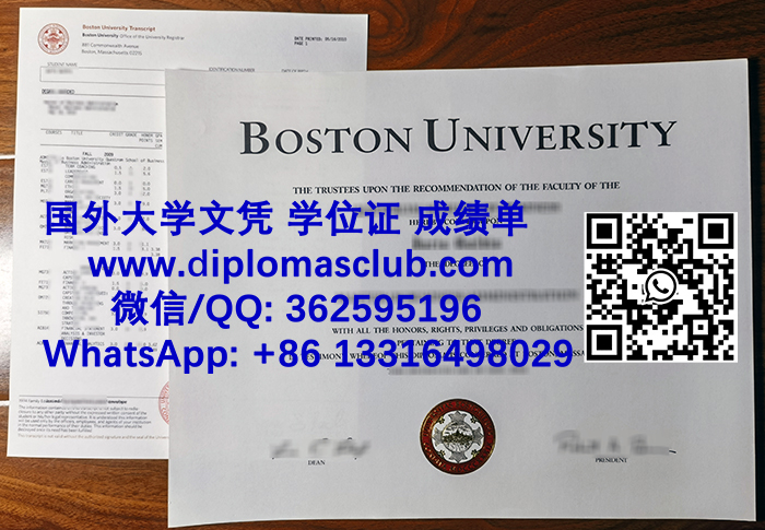 Boston University degree and transcript